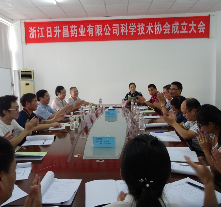 浙江欧陆娱乐官网股份有限公司科学技术协会成立