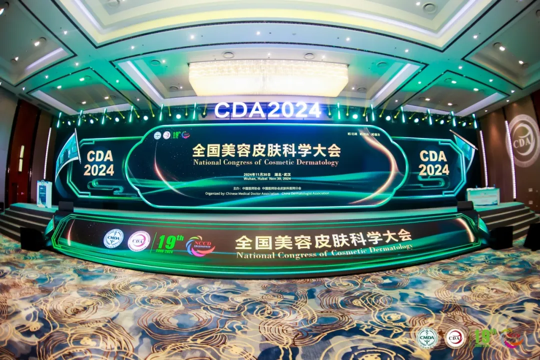 欧陆娱乐官网精彩亮相第十九届中国医师协会皮肤科医师年会暨全国美容皮肤科学大会年会