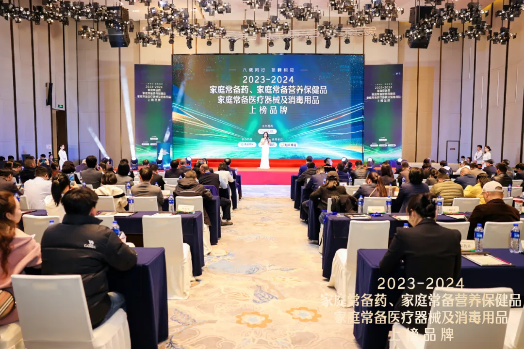 热烈：貄孚诺®软膏蝉联“2023—2024家庭常备药上榜品牌”皮肤类药物榜首